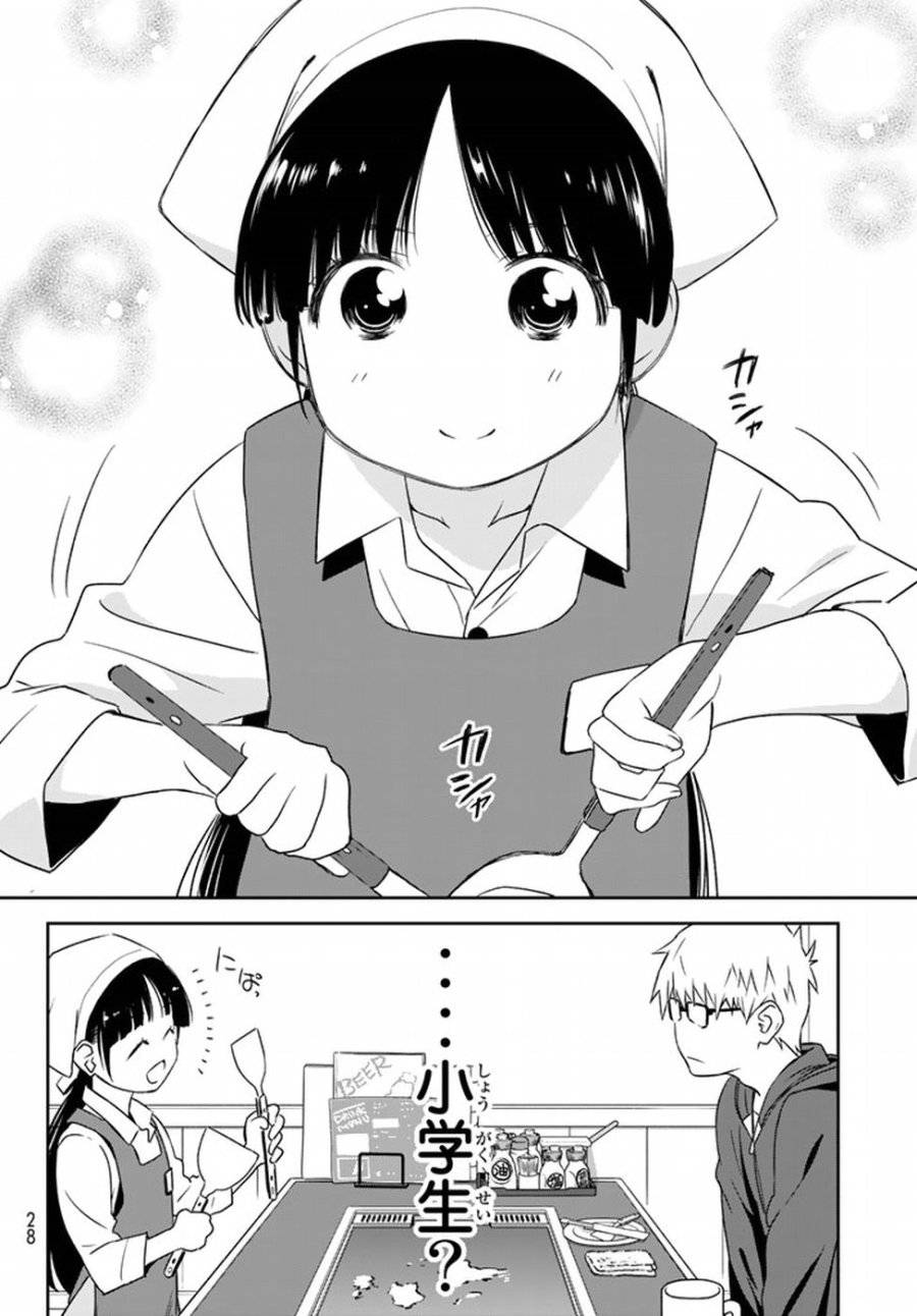 ページ 9 — 第1話