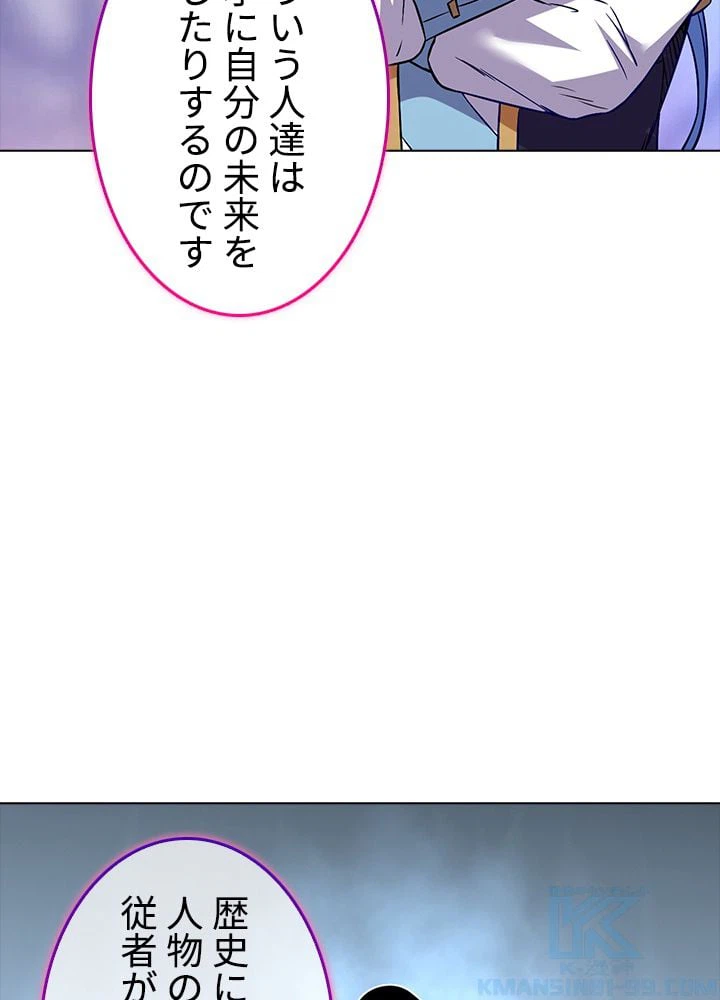 ページ 26 — 第141話
