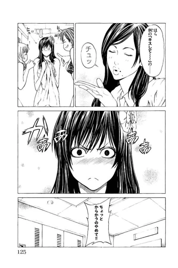 ページ 27 — 第42話