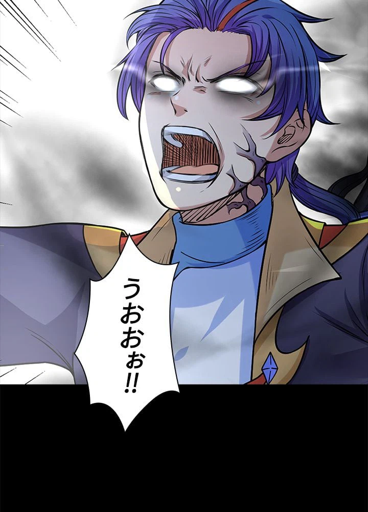ページ 4 — 第132話