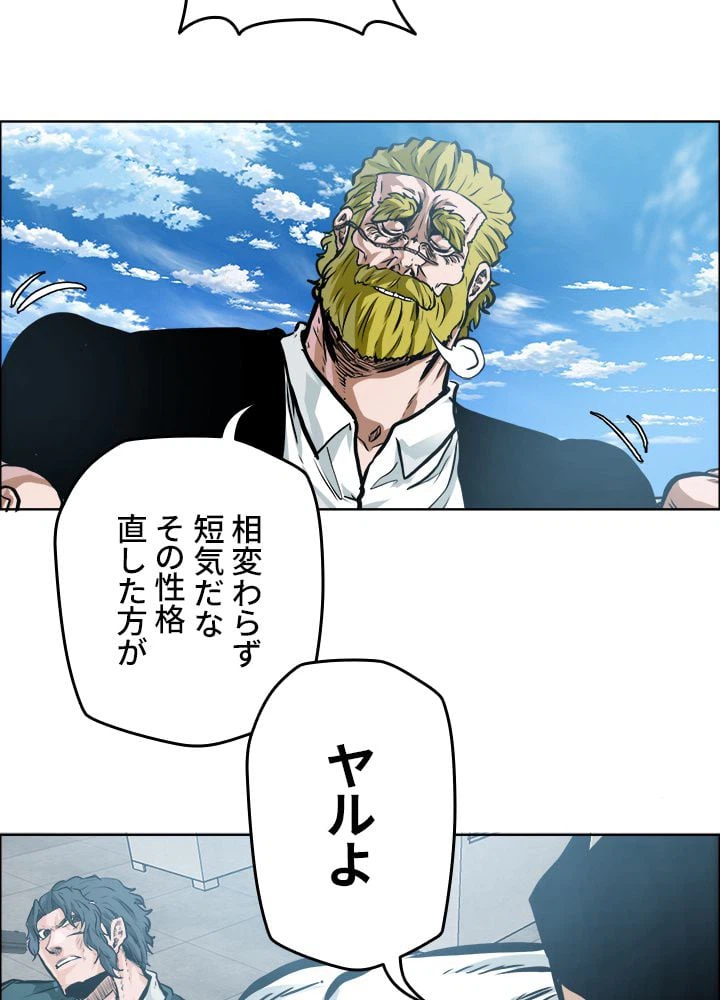 ページ 28 — 第211話