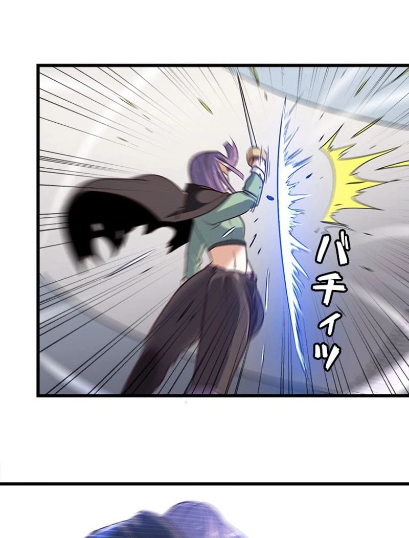 ページ 16 — 第130話