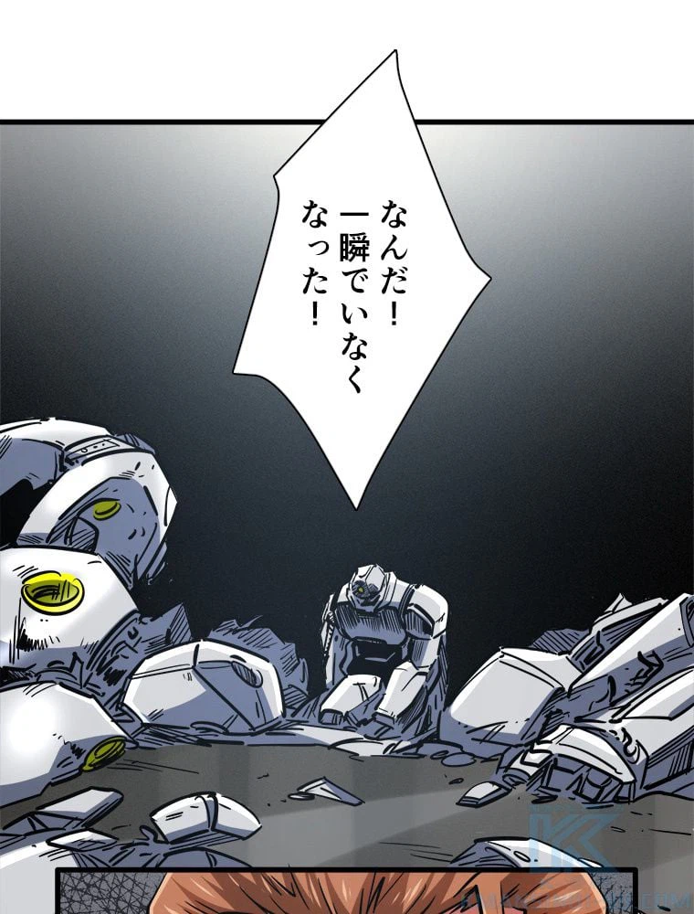 ページ 5 — 第27話