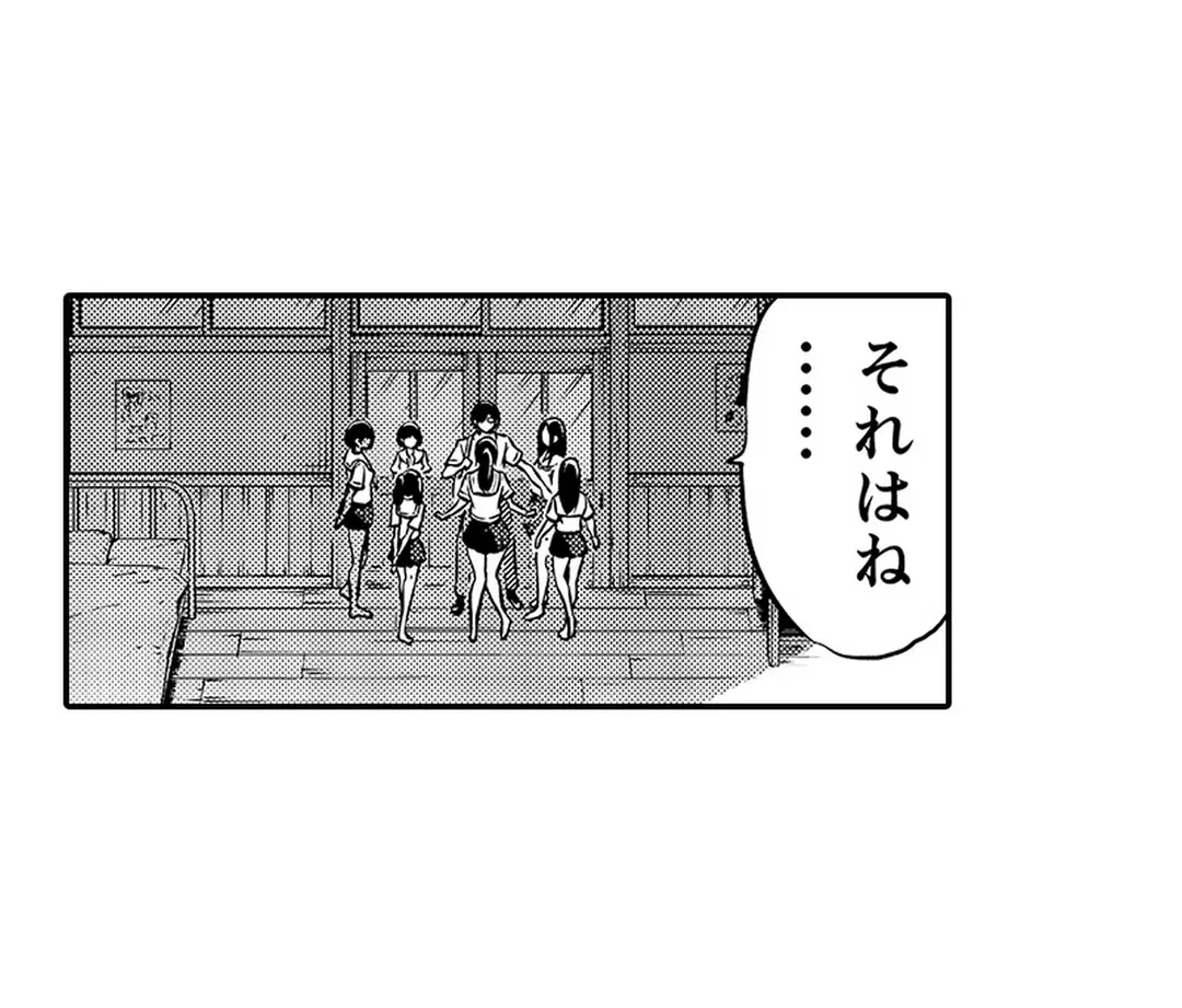 ページ 5 — 第3話