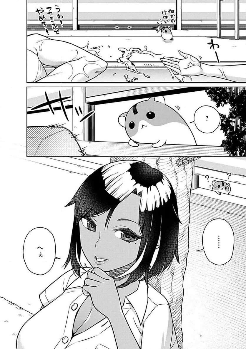 ページ 18 — 第10話