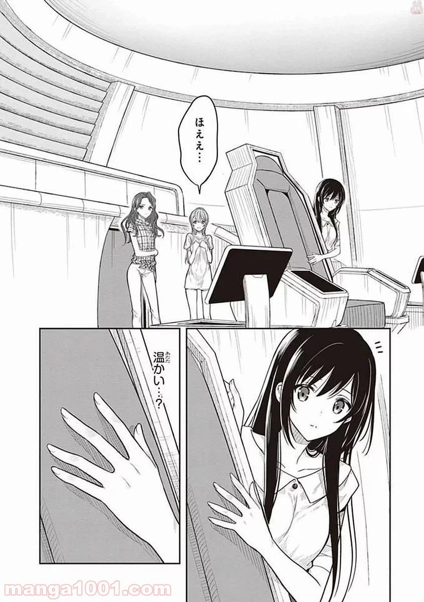 ページ 6 — 第37話