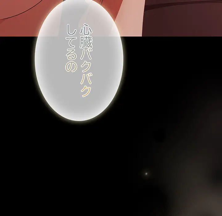 ページ 22 — 第15話