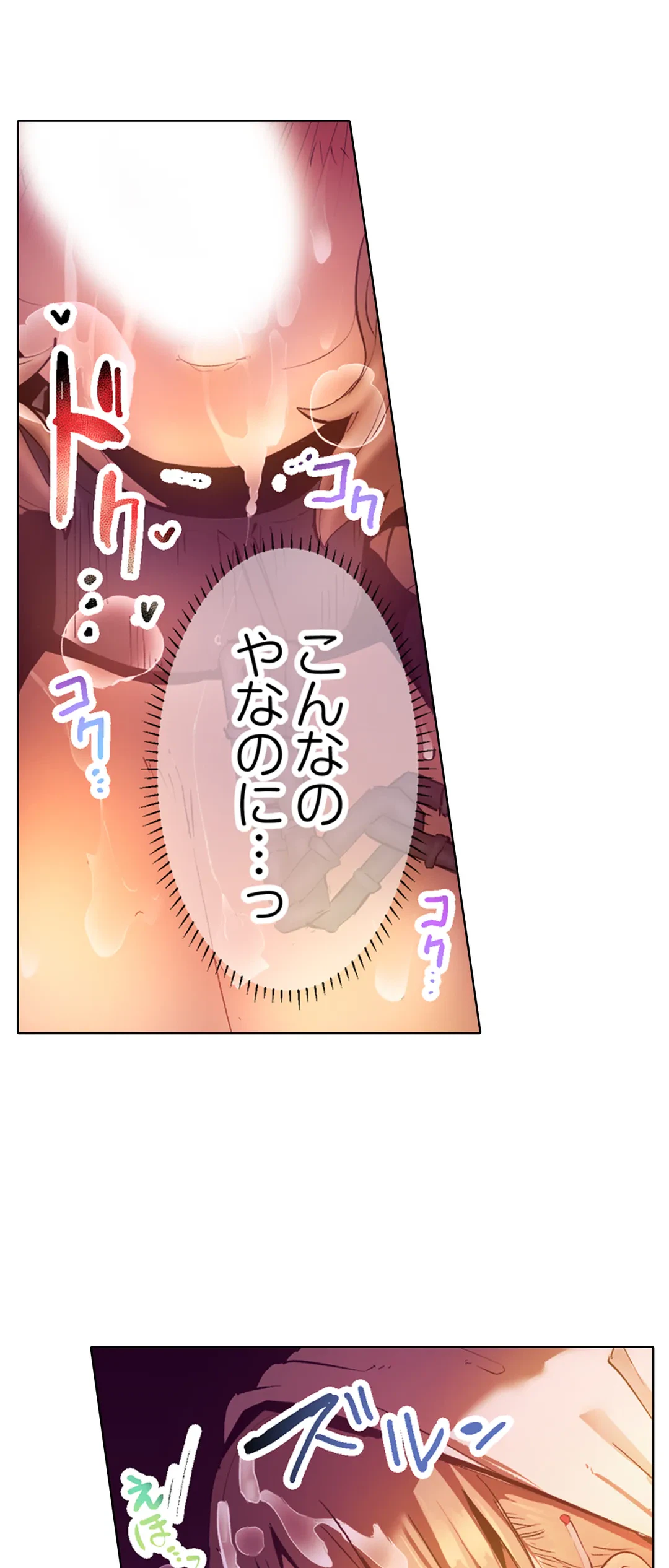 ページ 26 — 第26話