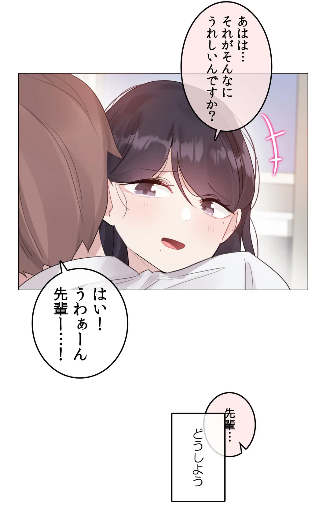 ページ 30 — 第136話