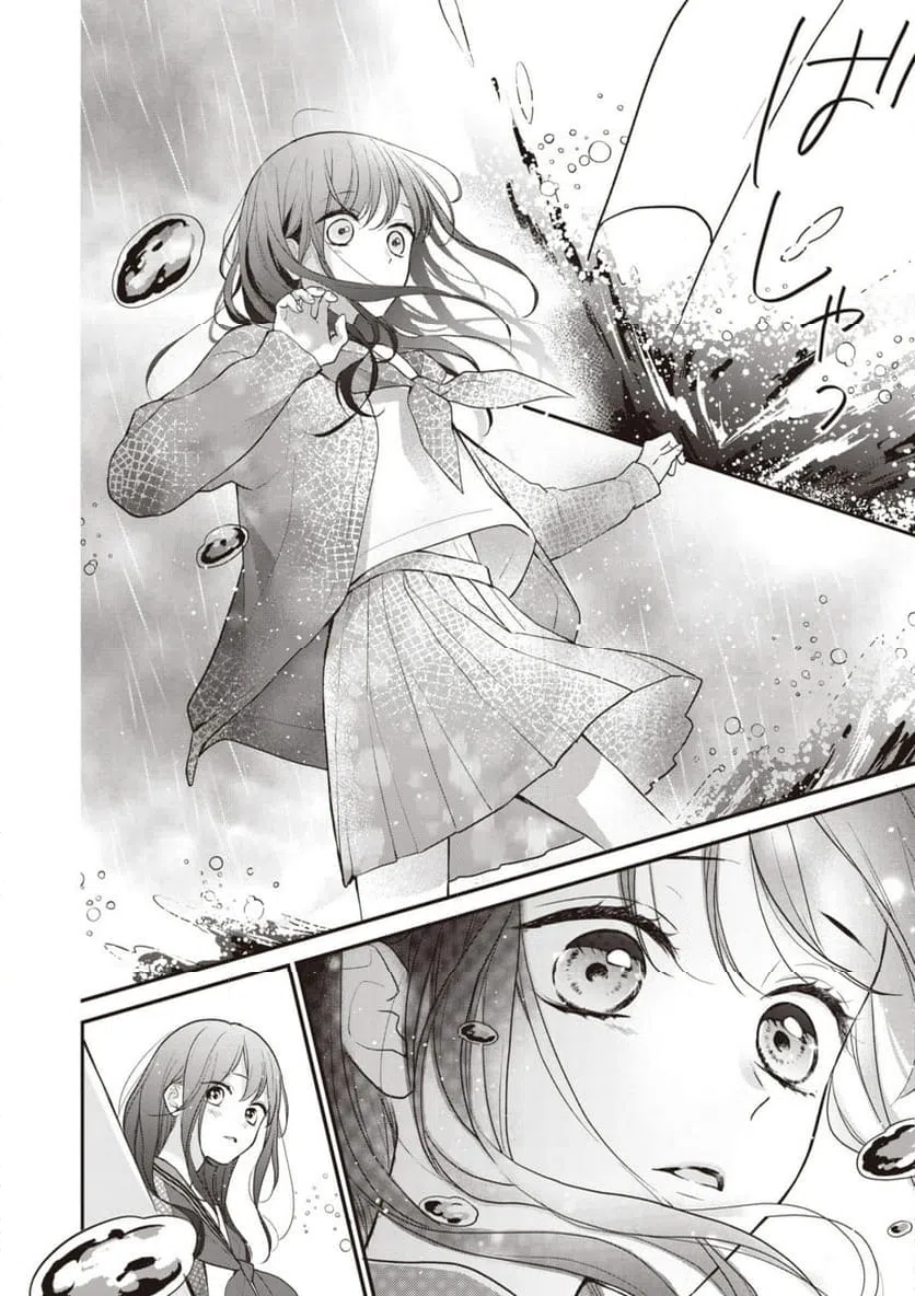 ページ 5 — 第8.3話