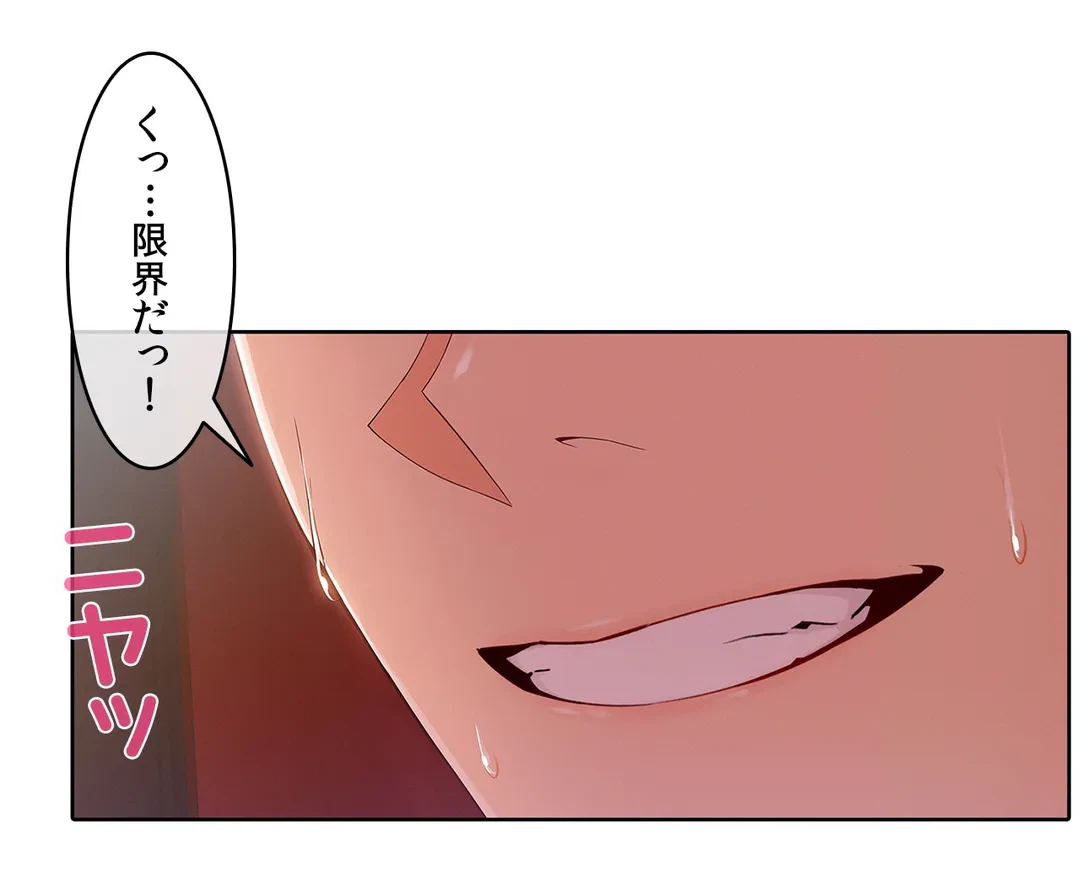 ページ 18 — 第36話