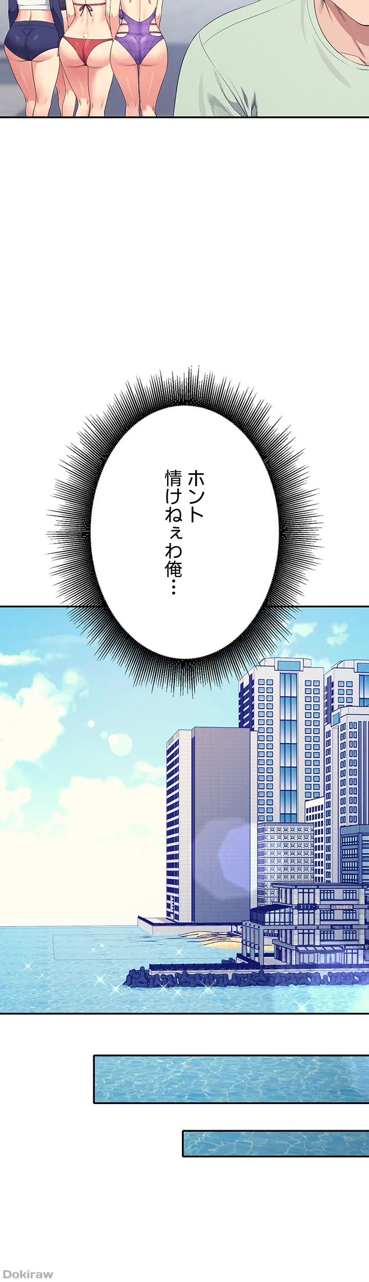 ページ 22 — 第120話