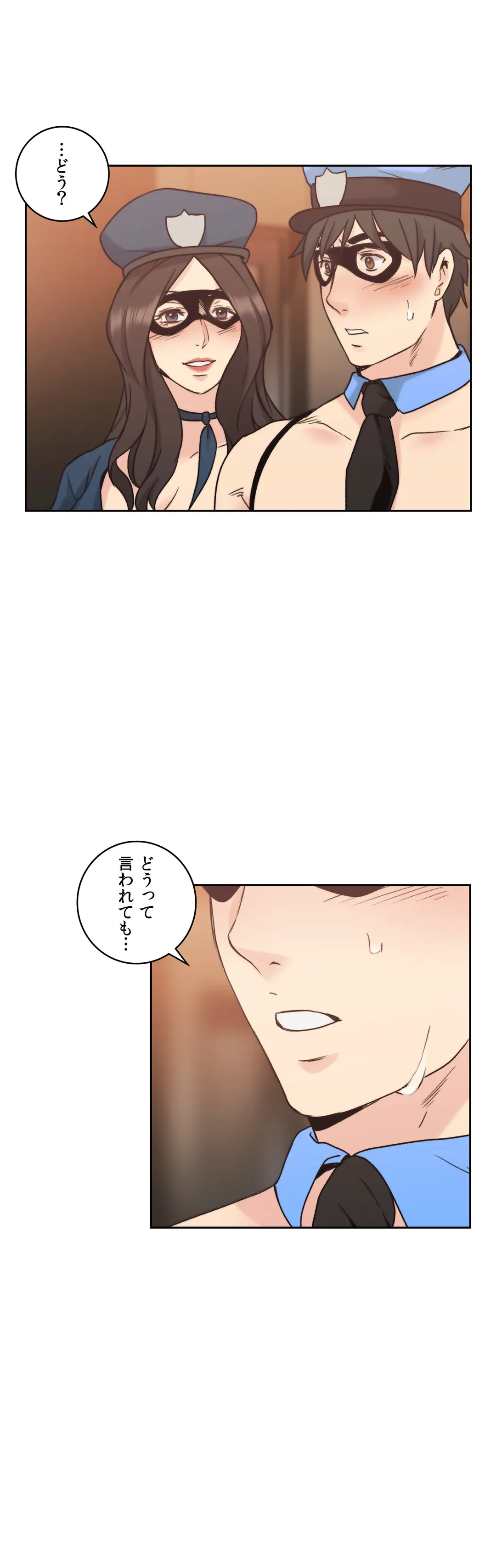 ページ 26 — 第25話