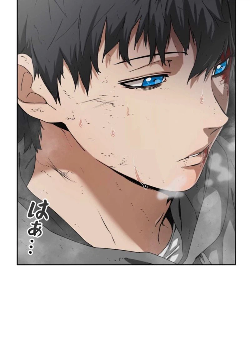 ページ 5 — 第1話