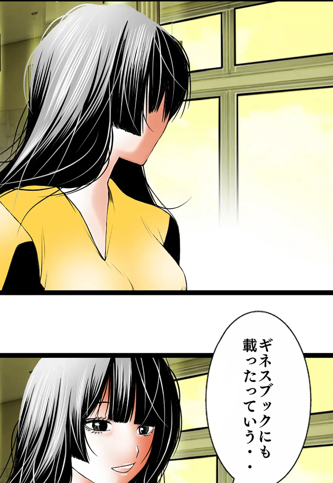 ページ 23 — 第99話