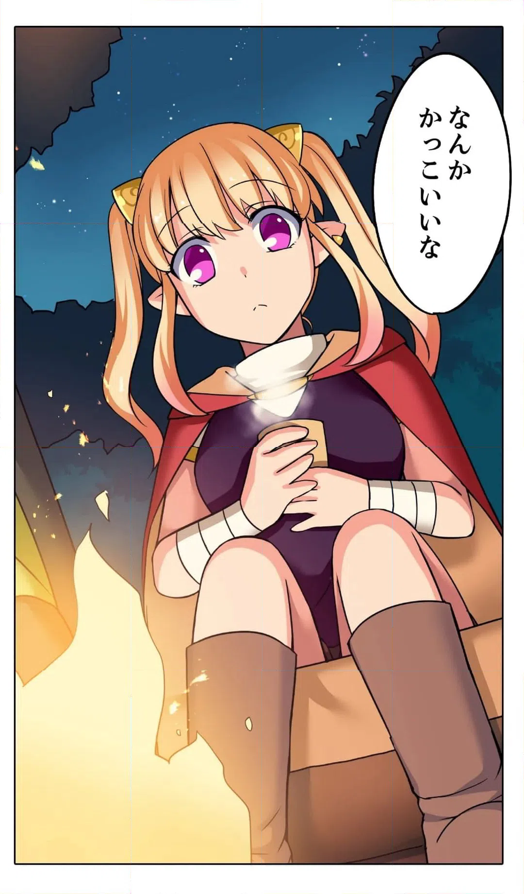 ページ 29 — 第13話