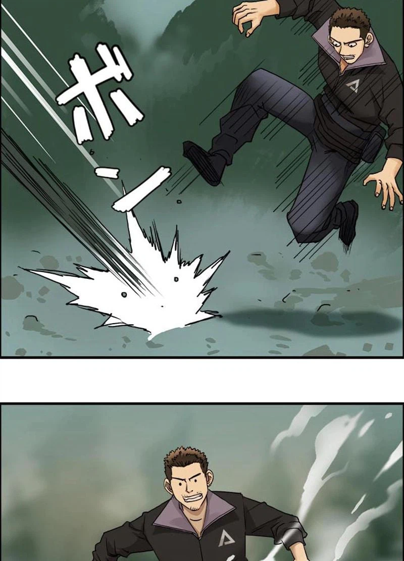 ページ 14 — 第48話