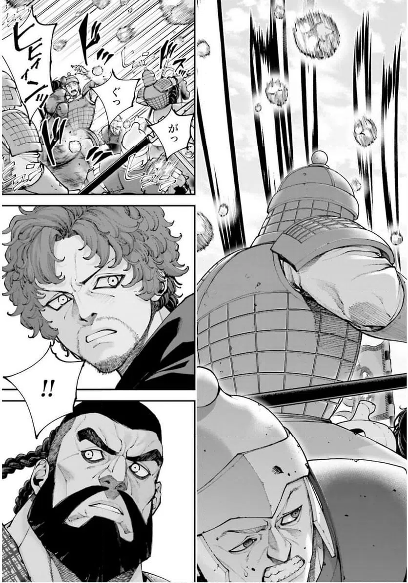 ページ 13 — 第36話