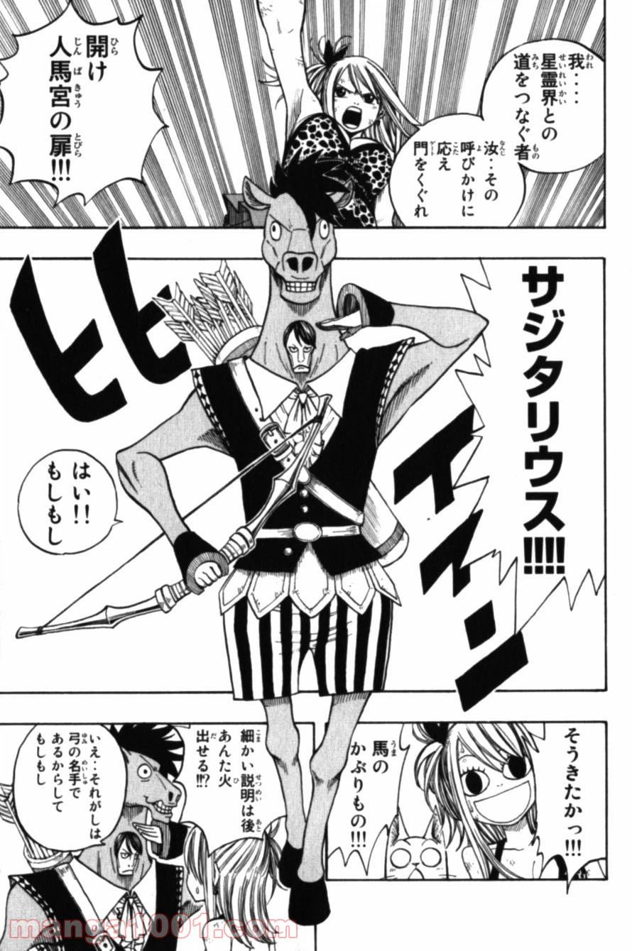 ページ 15 — 第62話