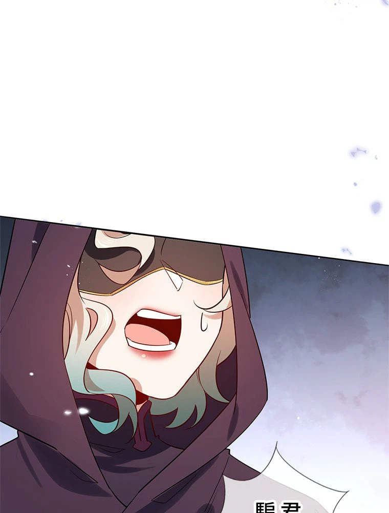 ページ 30 — 第90話