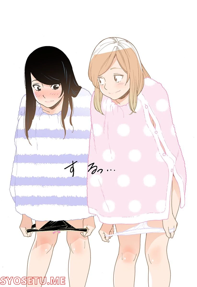 ページ 5 — 第257話
