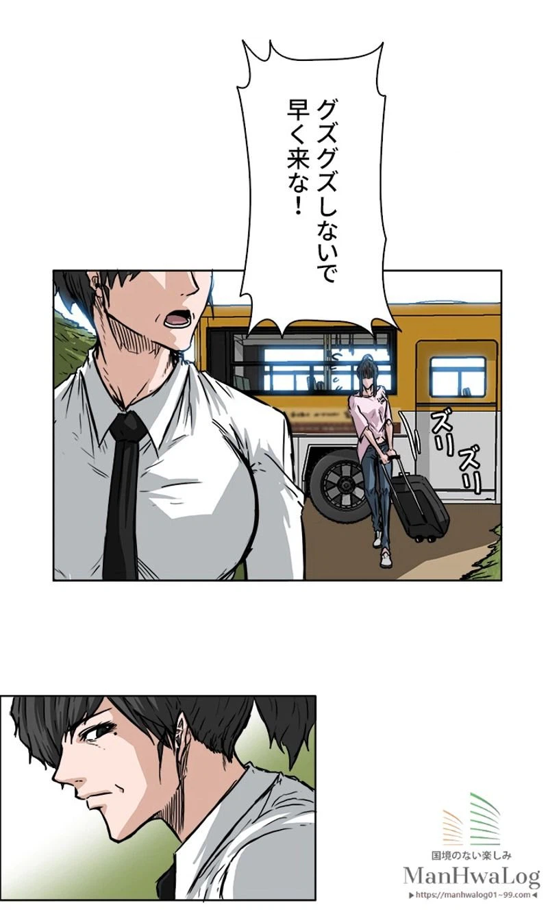ページ 40 — 第49話