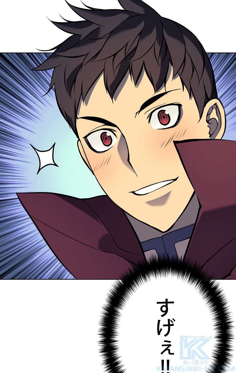 ページ 23 — 第60話