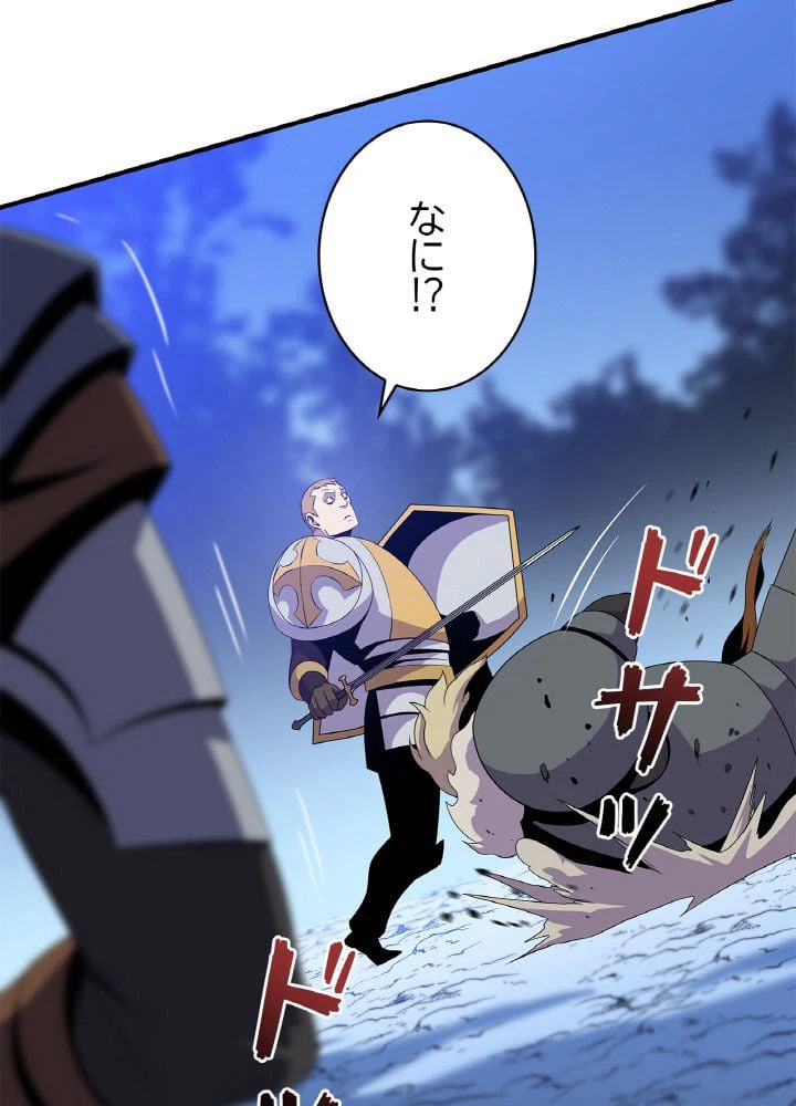 ページ 15 — 第37話