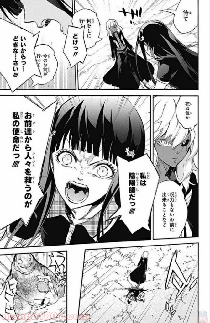 ページ 22 — 第51話