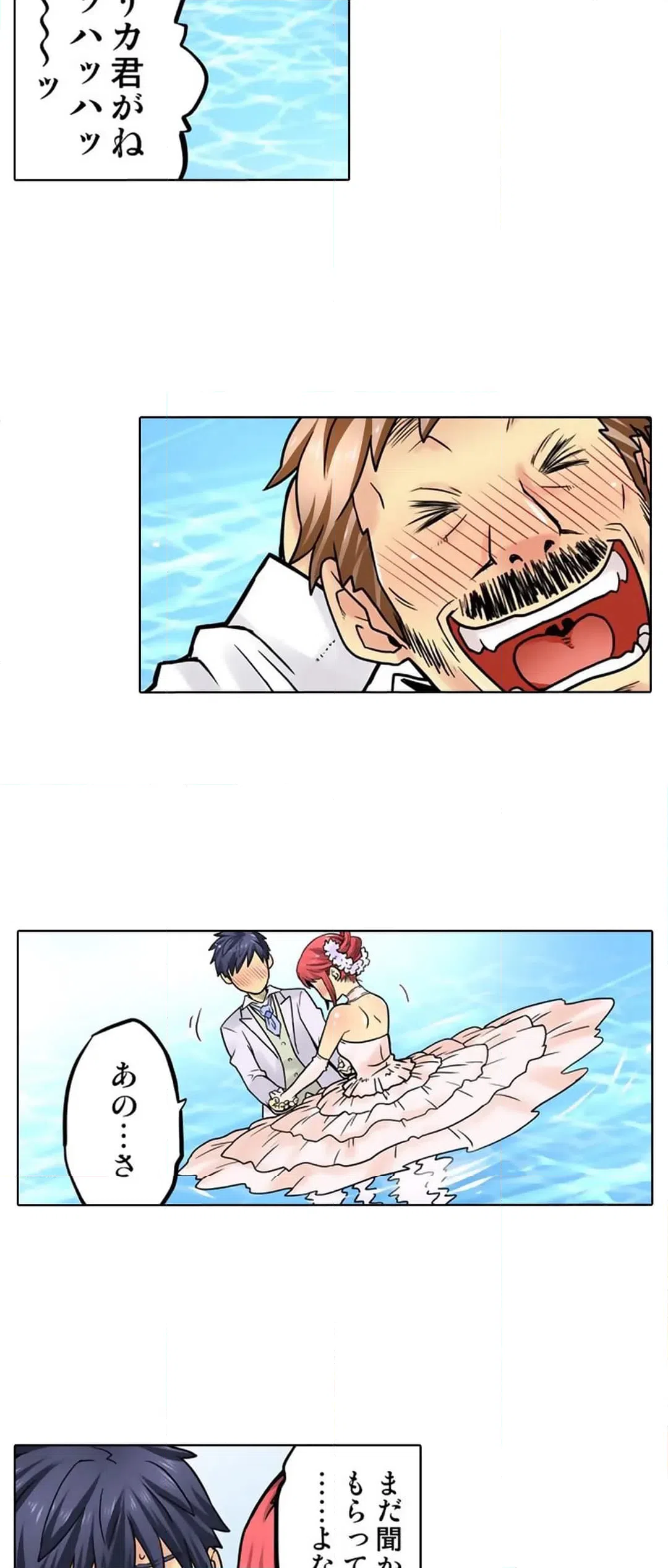 ページ 11 — 第69話