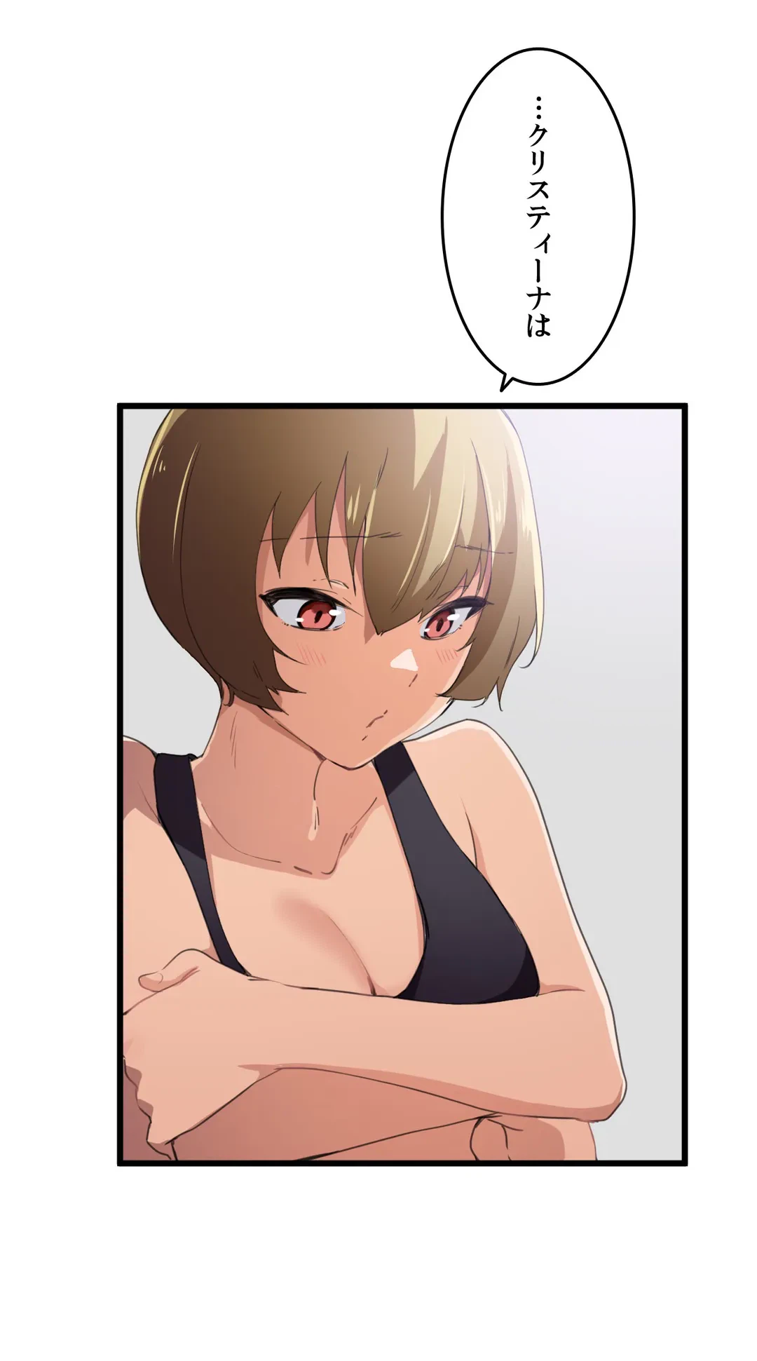 ページ 24 — 第36話