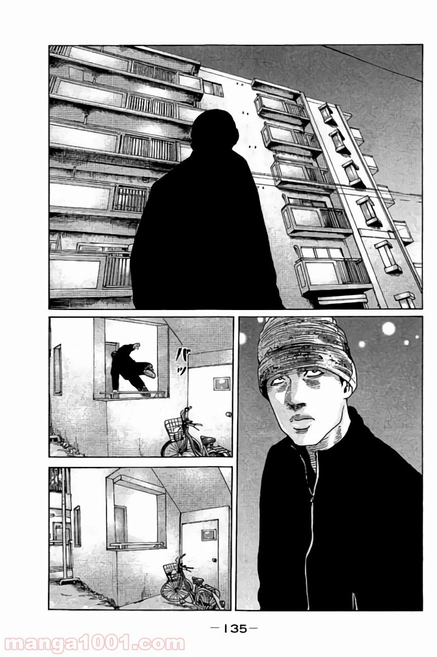 ページ 3 — 第49話