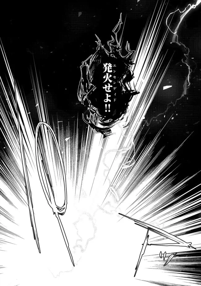 ページ 19 — 第2.2話