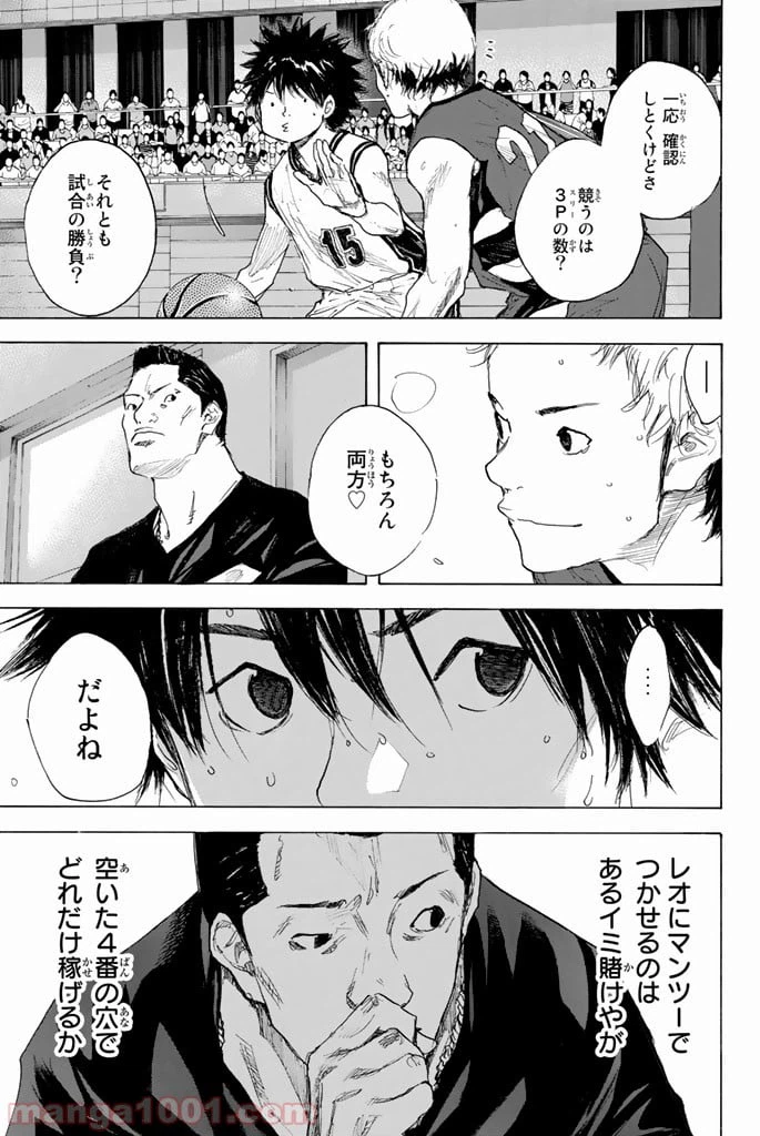 ページ 11 — 第292話