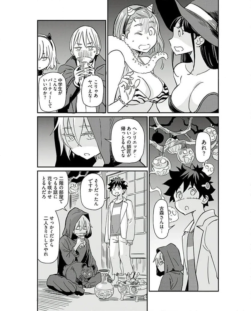 ページ 25 — 第35話