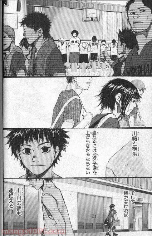 ページ 19 — 第139話
