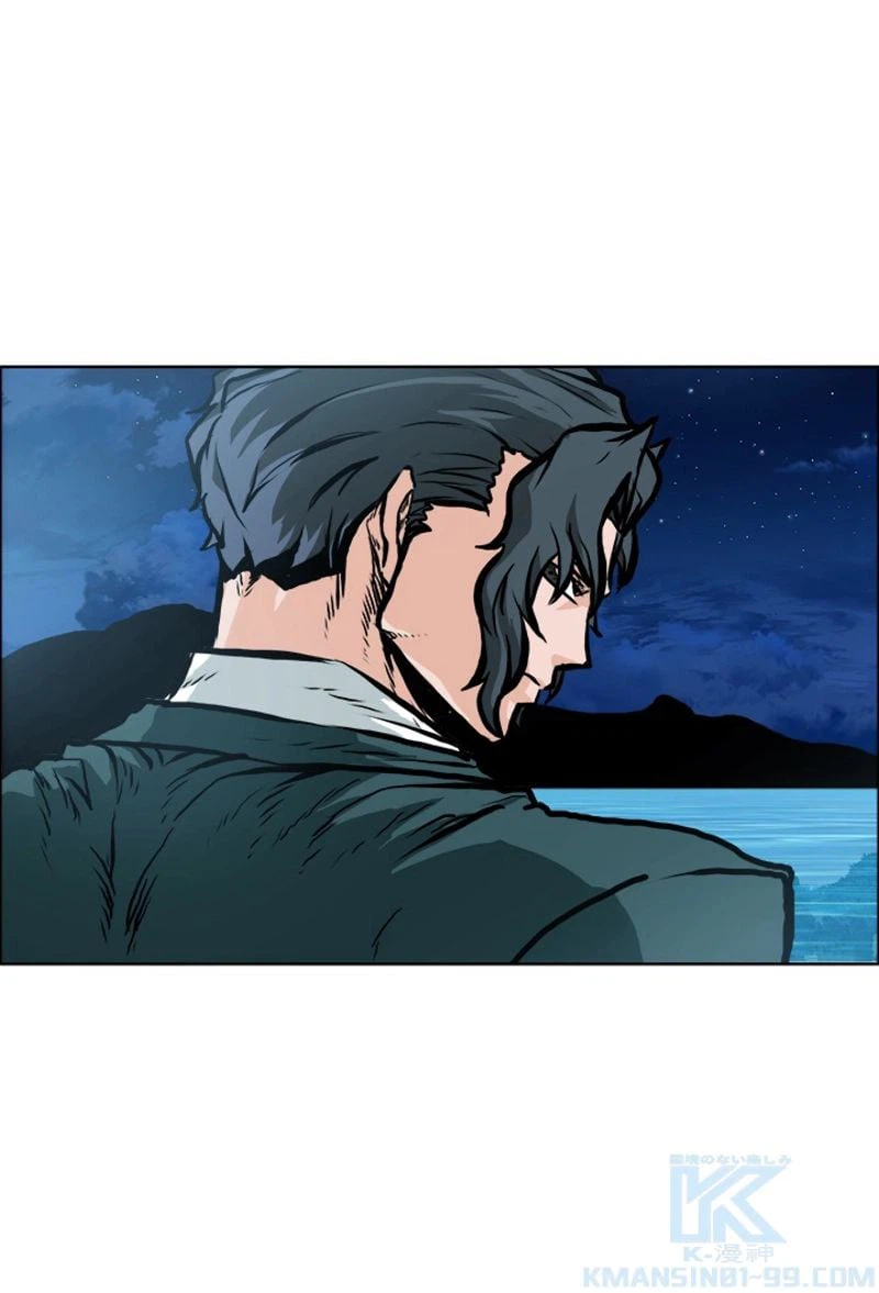 ページ 8 — 第170話