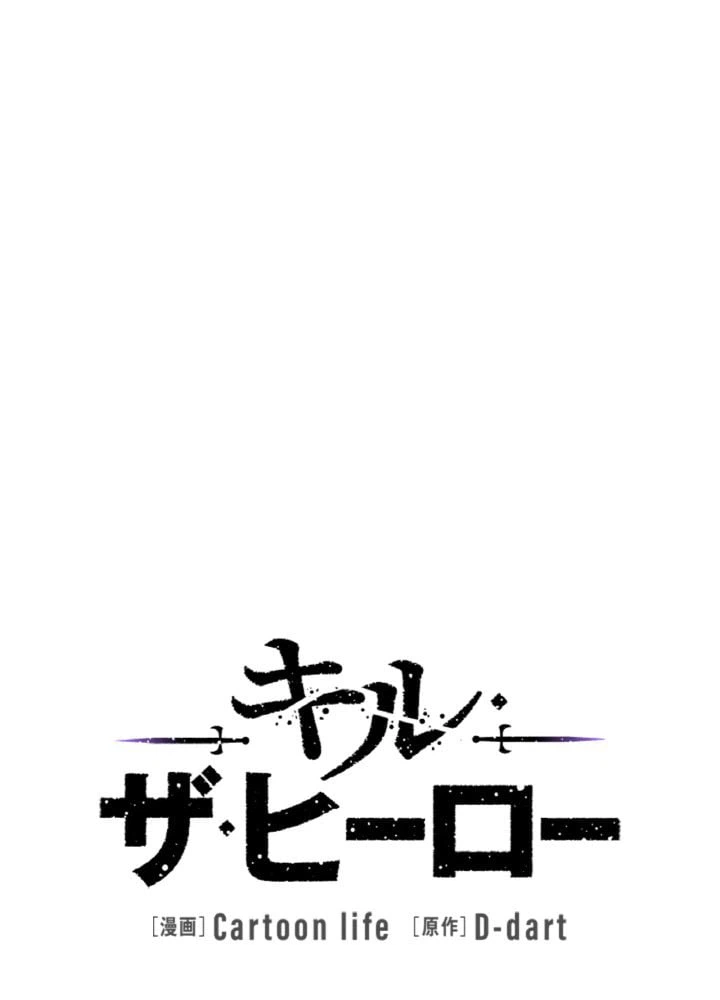 ページ 9 — 第38話