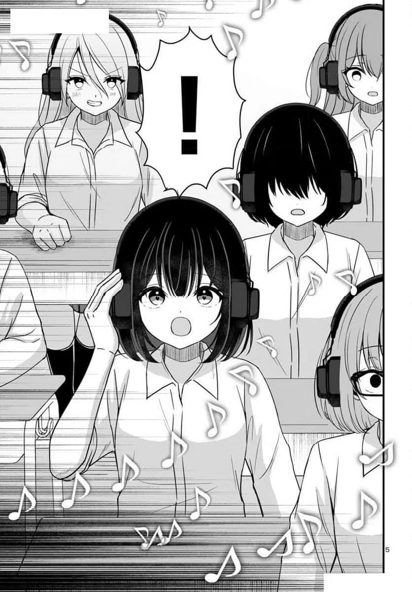 ページ 5 — 第17話