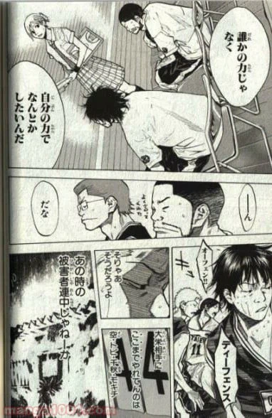 ページ 15 — 第129話