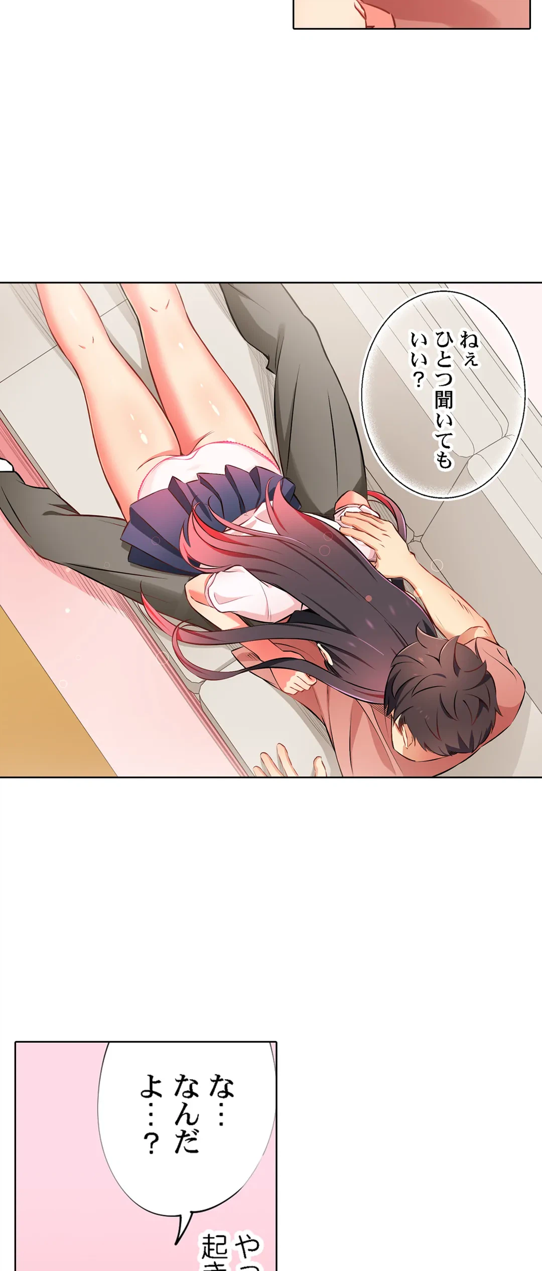 ページ 9 — 第41話