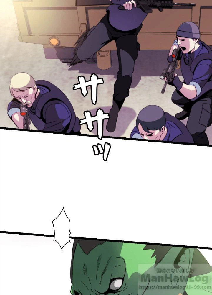 ページ 26 — 第2話