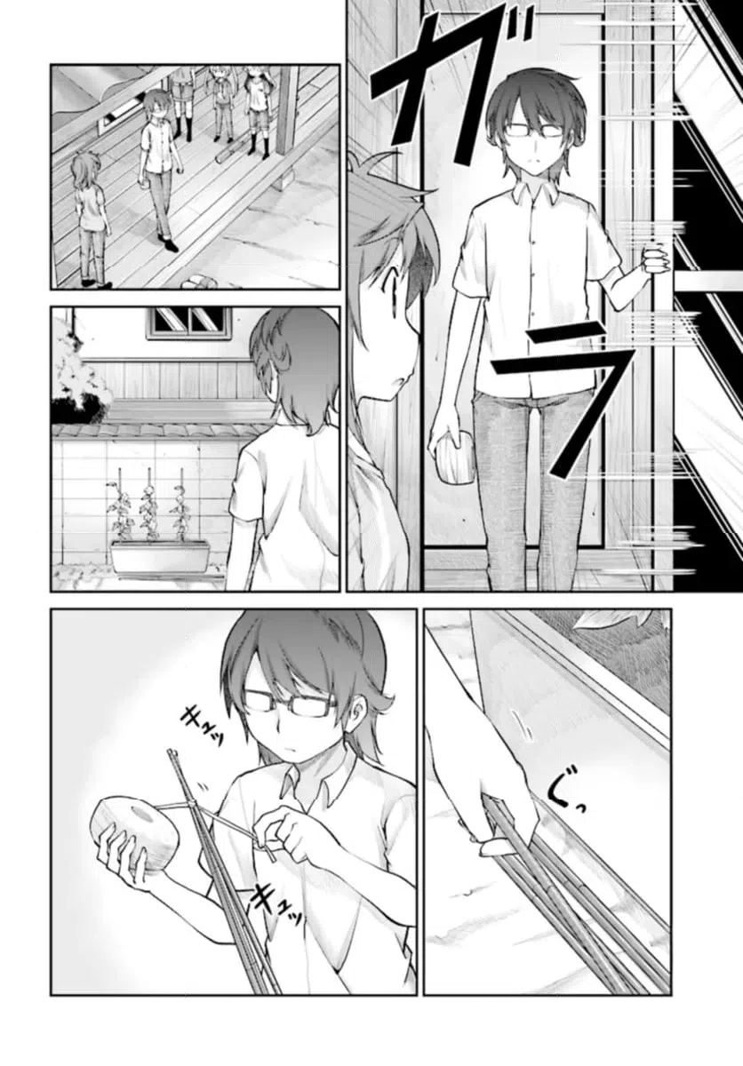 ページ 12 — 第92話