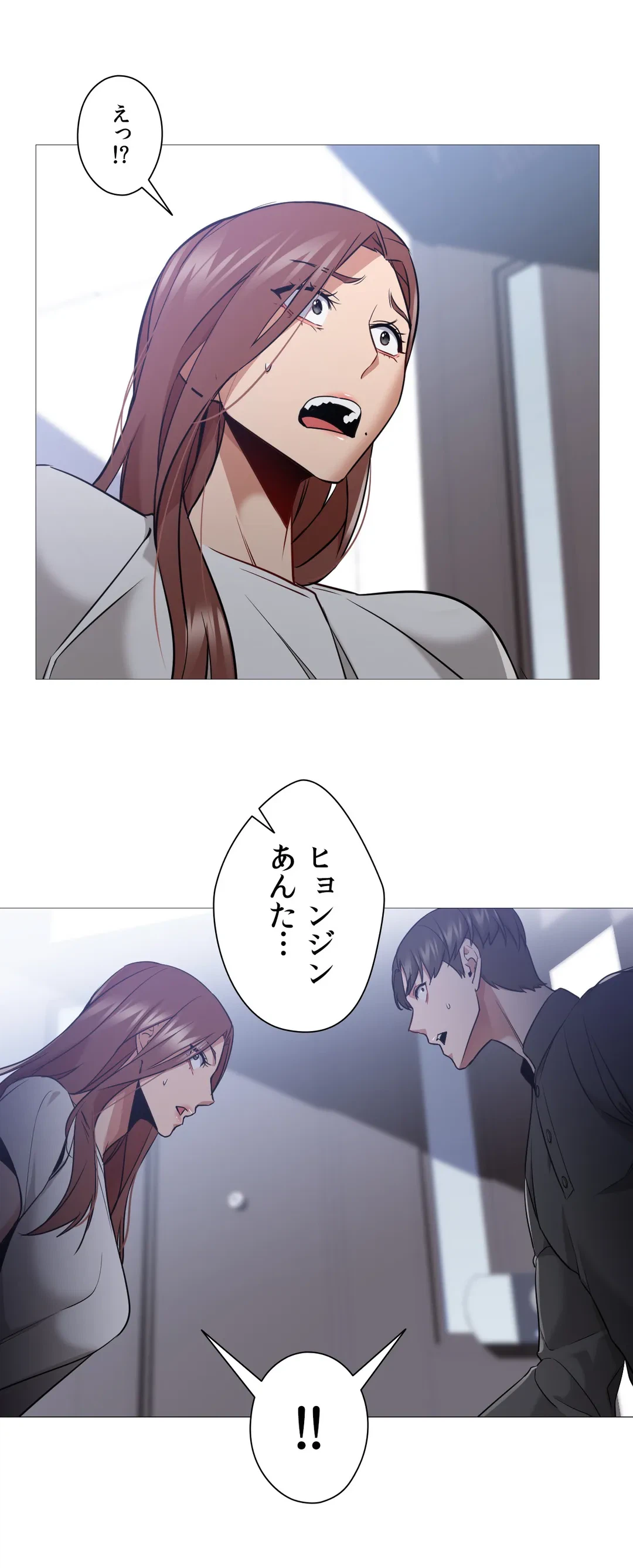 ページ 26 — 第58話