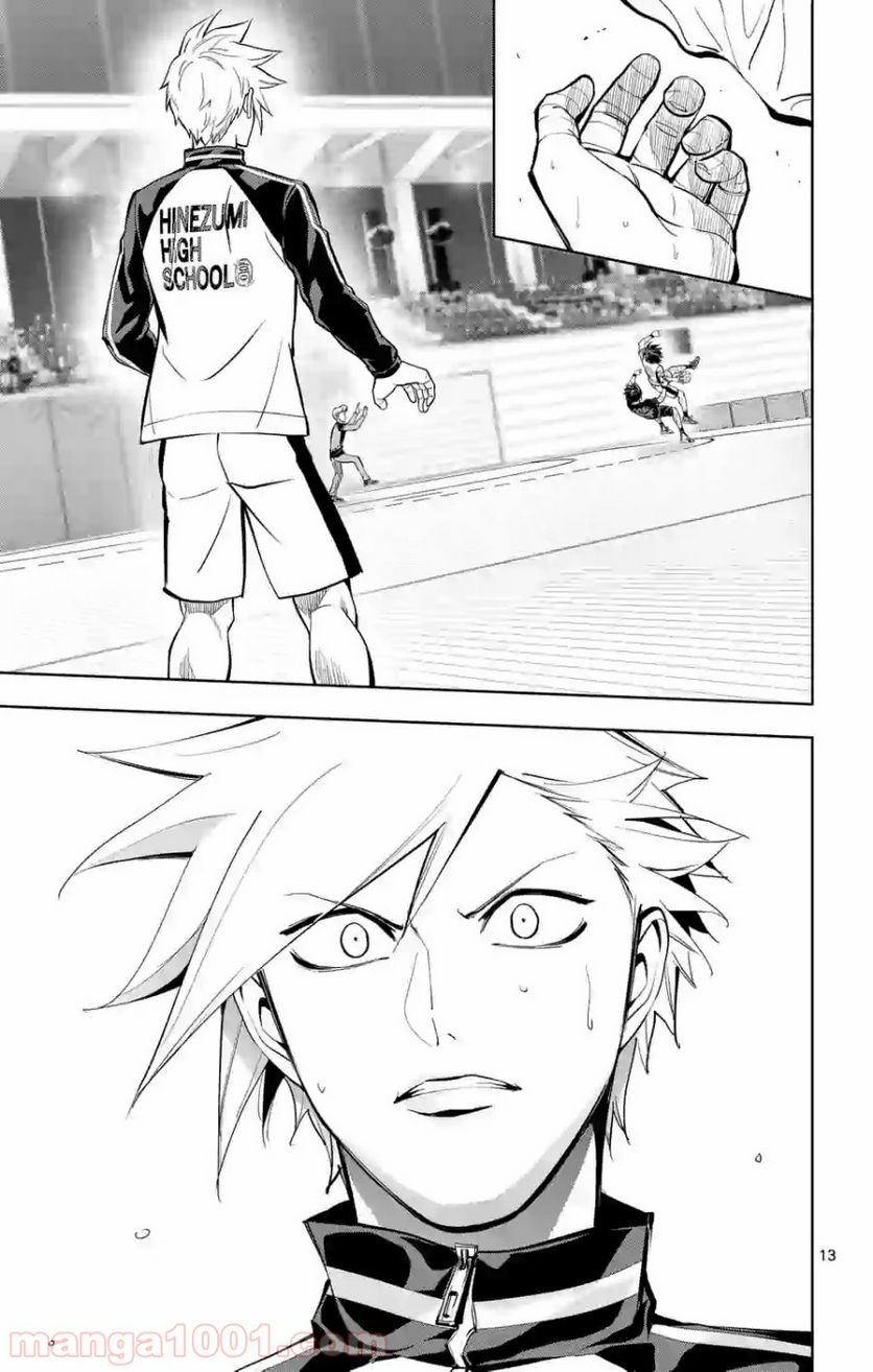 ページ 13 — 第177話