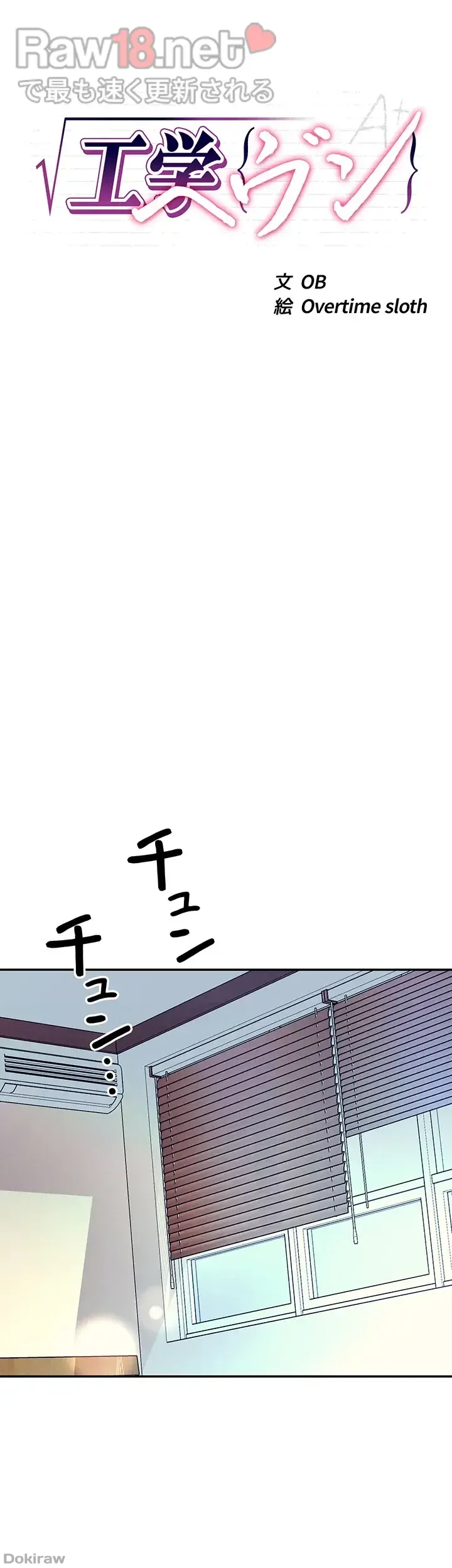 ページ 9 — 第100話