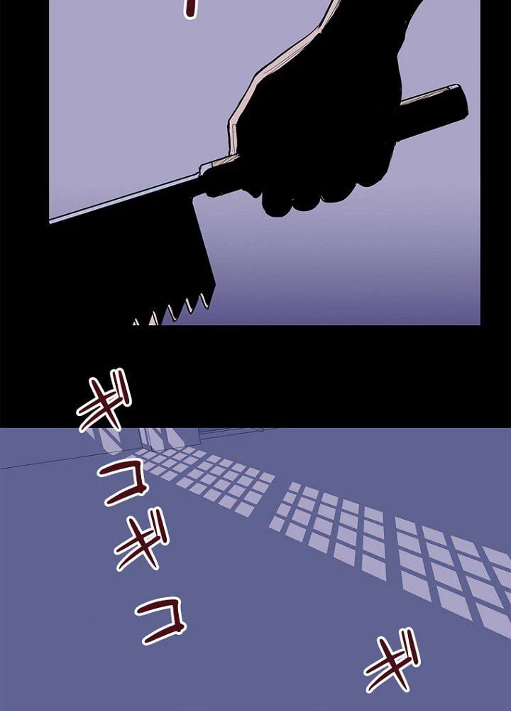 ページ 10 — 第35話