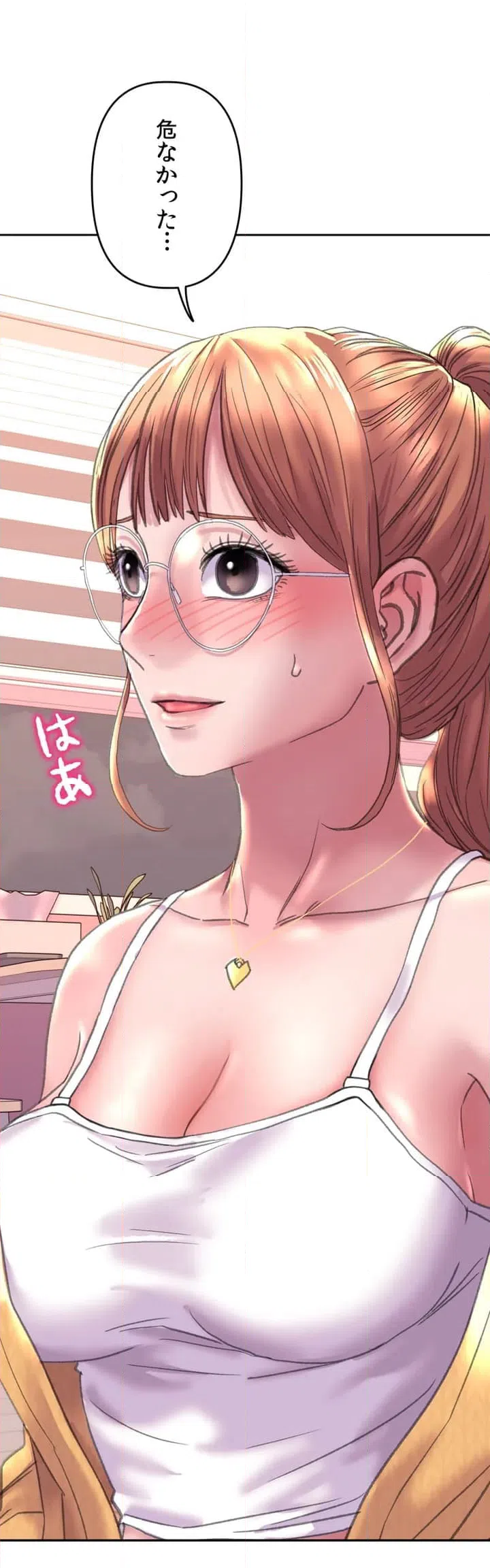 ページ 19 — 第3話