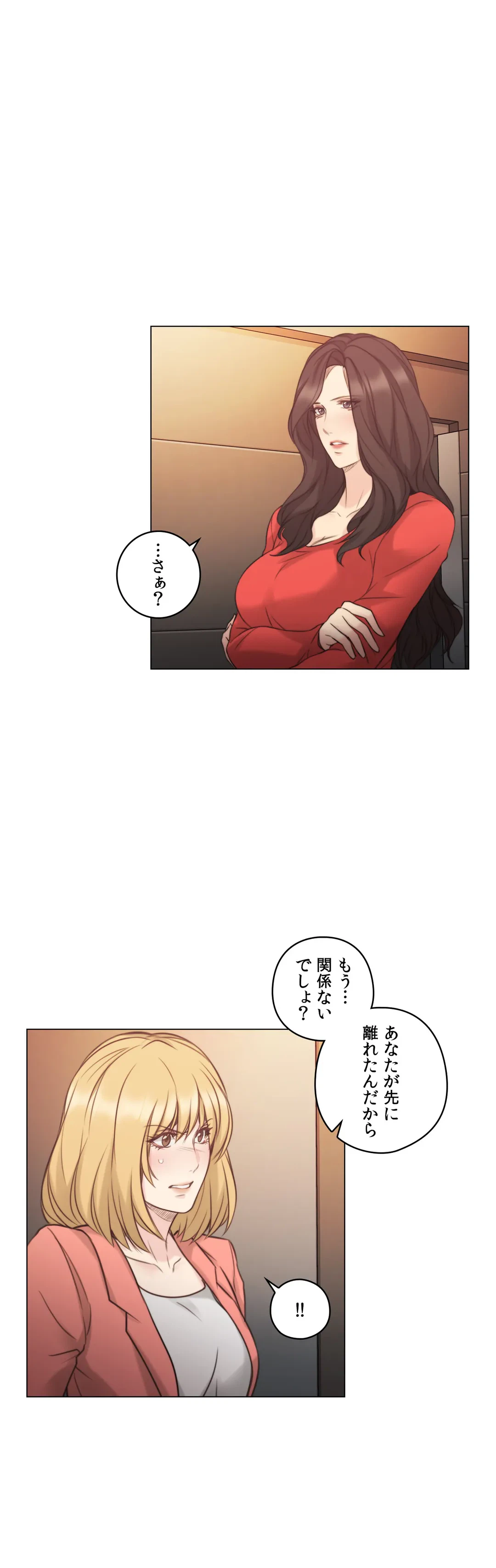 ページ 9 — 第47話