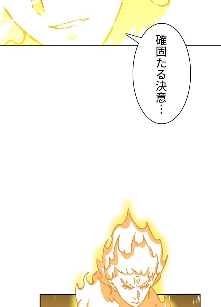 ページ 22 — 第227話